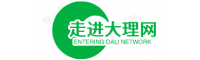 走进大理网