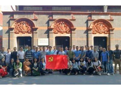 中外文化交流中心 文化和旅游部海外文化设施建设管理中心 理论学习中心组持续学习党的二十届三中全会精神