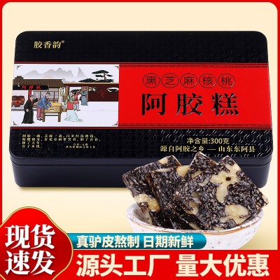 阿胶即食阿胶糕厂家源自东阿县手工固元膏黑芝麻核桃阿胶糕1盒图3