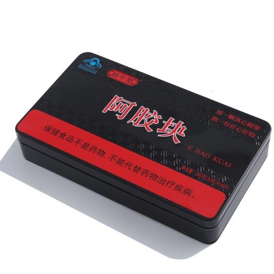 山东蓝帽健字号 阿胶块驴皮阿胶会销铁盒装黑驴皮阿胶糕 原料礼盒1盒图4