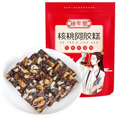 阿胶糕即食500g山东阿胶固元糕礼盒阿胶膏阿胶片零食木糖 醇阿胶糕1盒图2