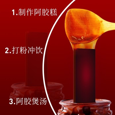 驴皮山东阿胶块1斤装熬阿胶膏娇糕ejao食用阿胶片原块驴皮阿胶丁1盒图4