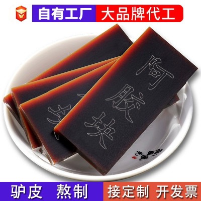 驴皮山东阿胶块1斤装熬阿胶膏娇糕ejao食用阿胶片原块驴皮阿胶丁1盒