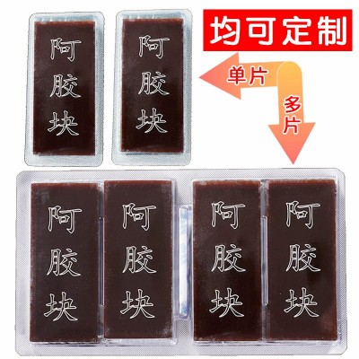 驴皮山东阿胶块1斤装熬阿胶膏娇糕ejao食用阿胶片原块驴皮阿胶丁1斤图3