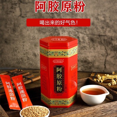 阿胶原粉 山东东阿特产阿胶粉250克直播货源礼盒装会销礼 品阿胶粉1盒