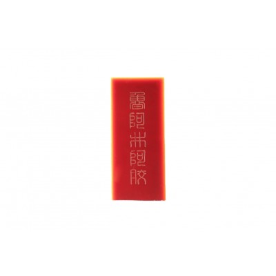 源头工厂阿胶块润合生阿胶块东阿原产黑驴皮阿胶块2盒图5