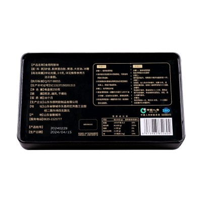 山东阿胶纯黑驴皮阿胶块【国药药材 】250克/盒1盒图4