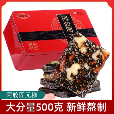 东阿特产阿胶固元糕即食500g鳯胶堂山东枸杞核桃阿胶糕厂家批发2盒图5