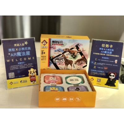幕山溪山景花园亲子房图5