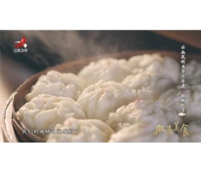 非遗美食：云南昆明五华区非遗美食——破酥包子
