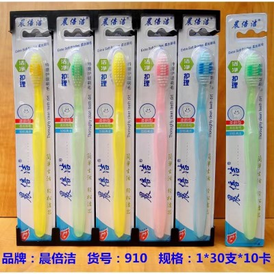 正品批发丽涛891柔丝软毛成人牙刷 300支/箱