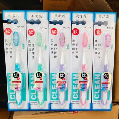 成人中毛硬毛牙刷家用 高档款清洁口腔 独立包装软毛牙刷厂家批发30件