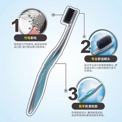 云南白药金口健竹炭清新牙刷细丝柔软刷毛全面深入清洁口腔正品3支图2