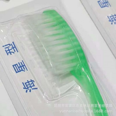 空柄牙刷 软毛牙刷日用百货 一元两元店地摊货源30支图2