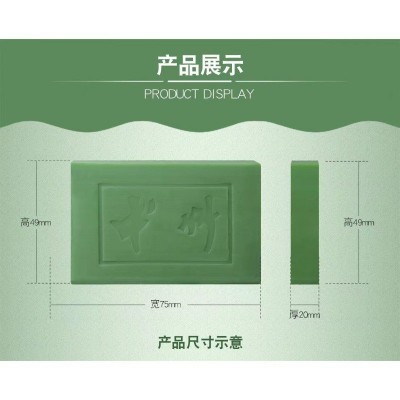 老国货云南昆明依兰中州中cao药皂洁面沐浴去鸡皮疙瘩男女护理75g10块图2
