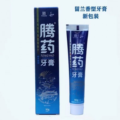 云南腾药美洲大蠊生物活性因子牙膏牙龈护理修复留兰薄荷香型90g10支图2