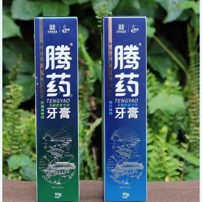 云南腾药美洲大蠊生物活性因子牙膏牙龈护理修复留兰薄荷香型90g10支图3