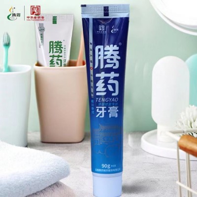 云南腾药牙膏美洲大蠊生物活性因子牙龈护理修复留兰香型180g1支图2