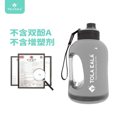 2.2L活力畅饮杯PETG材质大容量TE水杯男女生运动水杯健身食品级5个图4