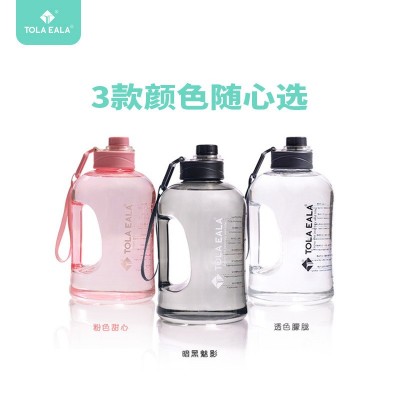 2.2L活力畅饮杯PETG材质大容量TE水杯男女生运动水杯健身食品级5个图3
