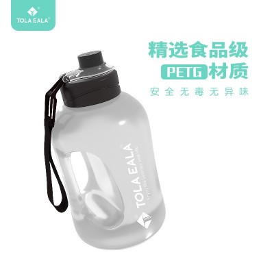 2.2L活力畅饮杯PETG材质大容量TE水杯男女生运动水杯健身食品级5个图2