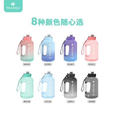 1.5L 青春炫彩杯TE水杯大容量水杯耐高温运动水壶男士吸管水杯5个图3