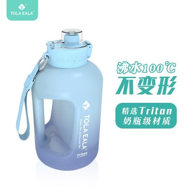 1.5L 青春炫彩杯TE水杯大容量水杯耐高温运动水壶男士吸管水杯5个图2