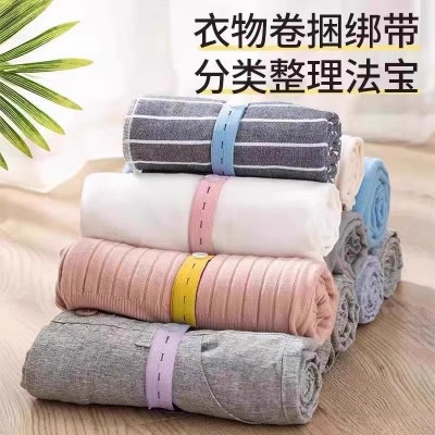 懒人拉拉卷叠衣服捆衣服被子卷收纳带子绑带松紧带整理神器绳扎带100个图2