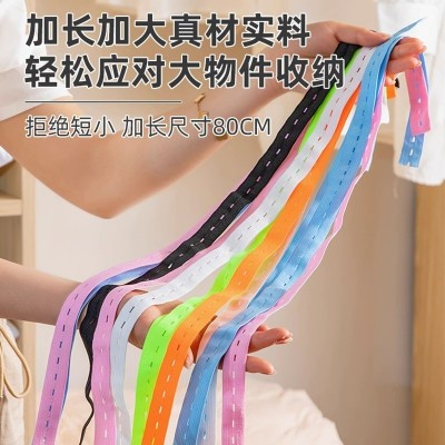 懒人拉拉卷叠衣服捆衣服被子卷收纳带子绑带松紧带整理神器绳扎带100个