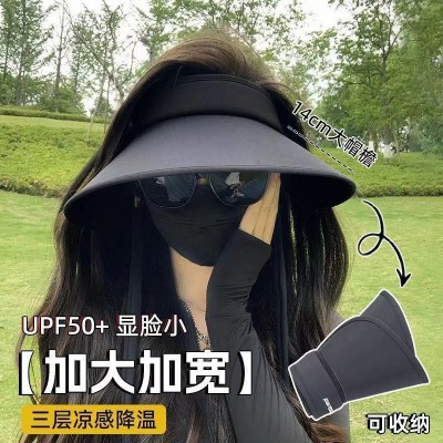 夏季新款遮阳帽大檐透气户外冰丝防晒空顶帽时尚绑带UV太阳帽2顶