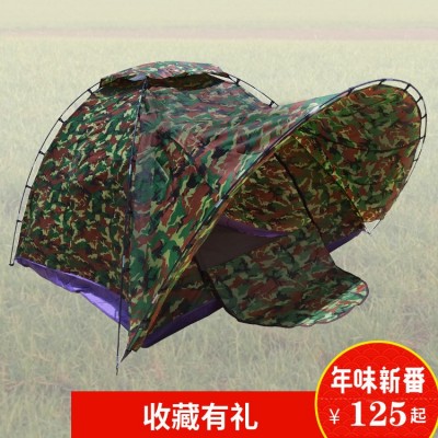户外野营帐篷 露营 迷彩 2m*2m 防紫外线 野营帐篷 3-4人帐篷  1顶