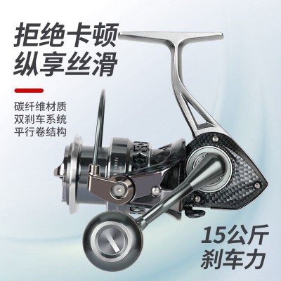 德岛HK四代纺车轮路亚斜口浅线杯远投防海水渔轮镁合金主体海竿轮  2个