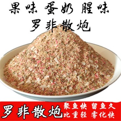 罗非散炮大罗非饵料散炮春夏季钓罗飞鱼饵套餐大福寿窝料罗非颗粒  10个