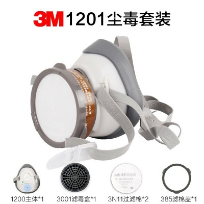 3M1201防毒面具喷漆专用口鼻罩防化工气体飞沫口罩防甲醛异味面罩1包图3