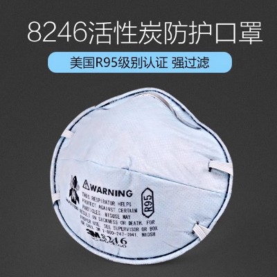 3M 8210CN防护口罩N95头带式防雾霾防尘盒装20只/盒3盒图3
