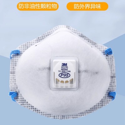 3M 8210CN防护口罩N95头带式防雾霾防尘盒装20只/盒3盒图4