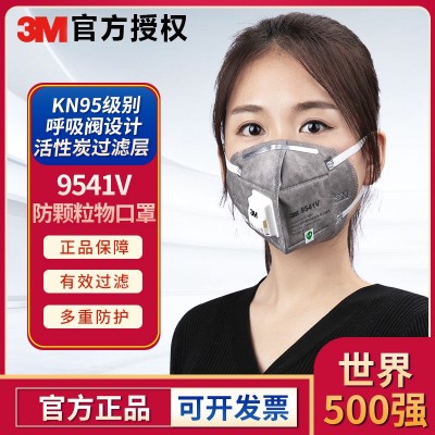 3M 9541V 9542V一次性活性炭口罩装修防雾霾二手烟防异味KN95口罩3盒图3