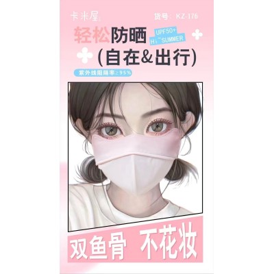 卡米屋元气少女腮红防晒口罩渐变防紫外线防晒口罩护眼角12盒图5