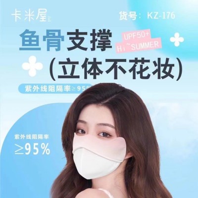 卡米屋元气少女腮红防晒口罩渐变防紫外线防晒口罩护眼角12盒图4