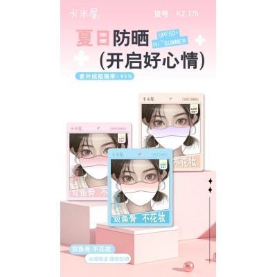 防晒口罩夏季女防晒紫外线透气口罩高颜值款12条图3