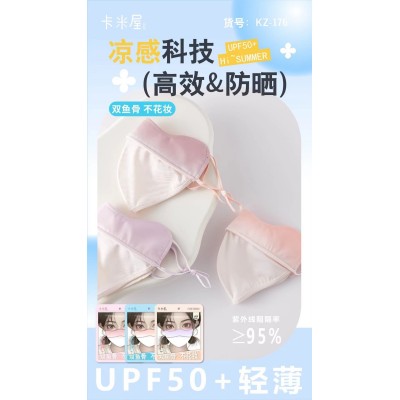 防晒口罩夏季女防晒紫外线透气口罩高颜值款12条图2