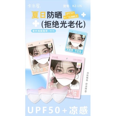 防晒口罩夏季女防晒紫外线透气口罩高颜值款12条