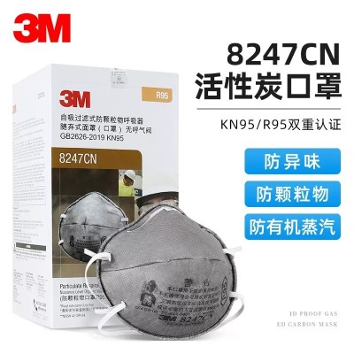 3M8247CN防尘口造罩防甲醛防雾霾工业粉尘活性炭口覃男女透气口罩1盒