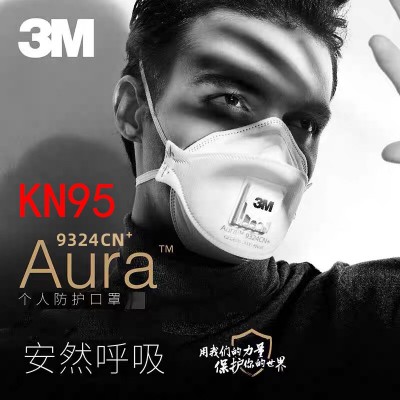 3M 9324CN+口罩KN95防尘防雾霾PM2.5防工业粉尘油烟金属烟FFP2级1盒