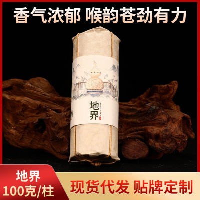 玖冉茶厂500g云南普洱茶生茶8g迷你小饼茶叶冰岛生普洱生茶 饼干茶2个图4