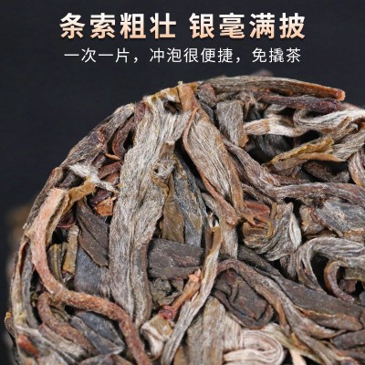 玖冉茶厂500g云南普洱茶生茶8g迷你小饼茶叶冰岛生普洱生茶 饼干茶2个