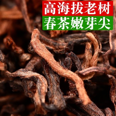 特级宫廷普洱熟茶批發500g散装茶叶自己喝云南普尔洱茶熟茶 糯米香1份图3