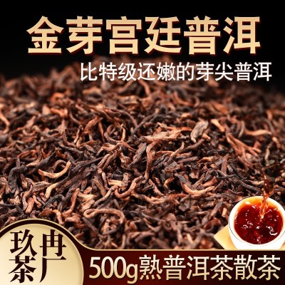 特级宫廷普洱熟茶批發500g散装茶叶自己喝云南普尔洱茶熟茶 糯米香1份图2