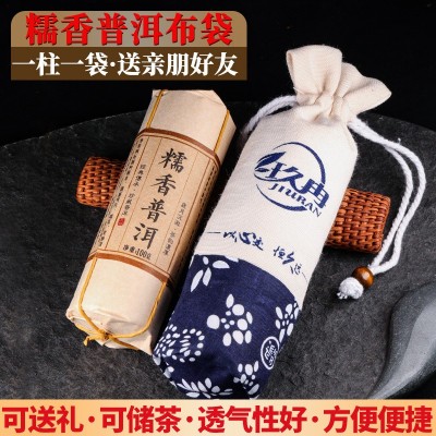 20多种味普洱熟茶批發糯米香迷你小茶饼陈皮白茶云南老熟普 洱茶叶2个图2