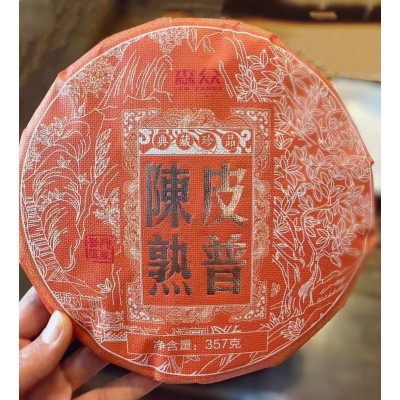 云南茶叶批发 熟普 陈皮 普洱茶 云南七子饼茶357克1饼图5